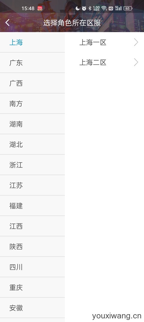 掌上穿越火线(图5)