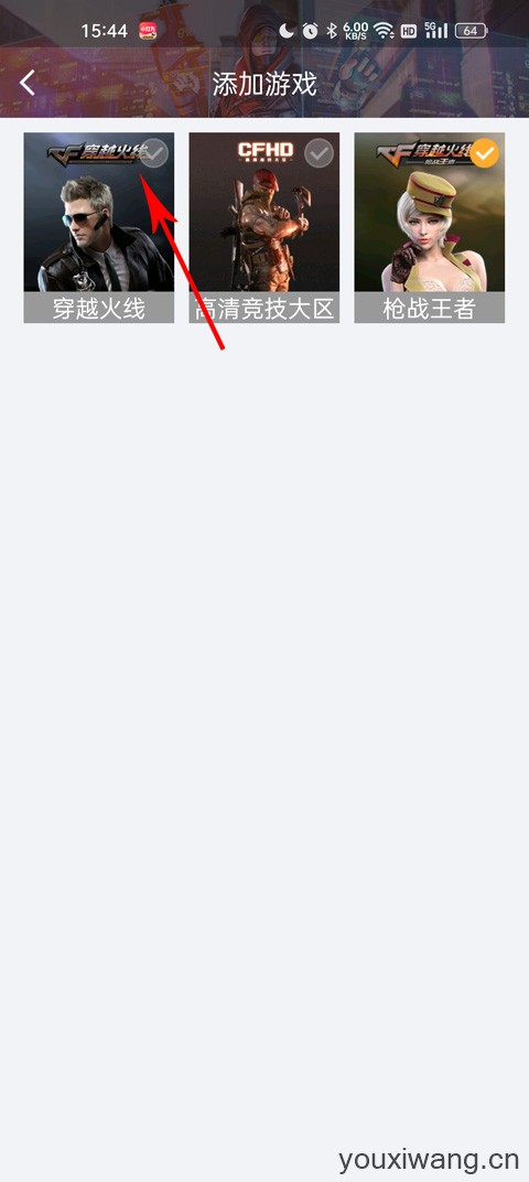 掌上穿越火线(图3)