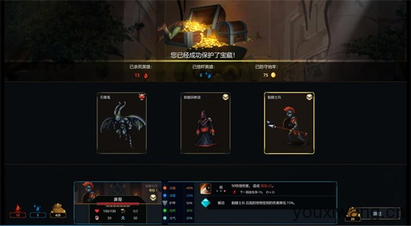 魔王大人击退勇者吧(图6)