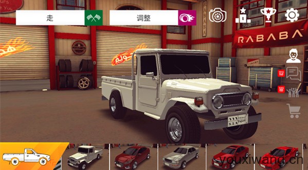 阿拉伯漂移(图5)