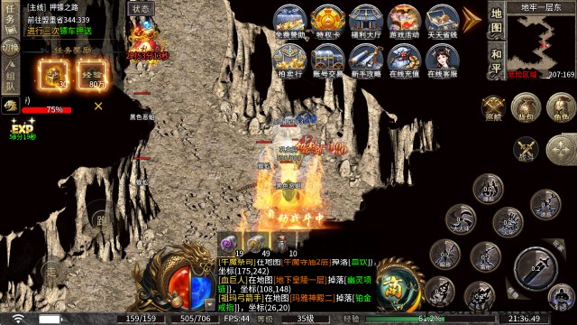 瀚游传奇(图3) 瀚游传奇(图3)