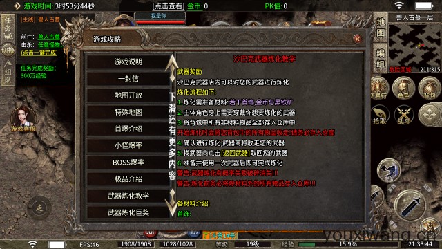 妃子笑传奇(图3)