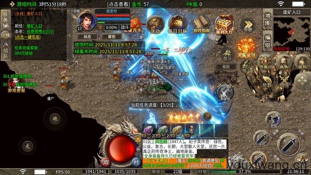 妃子笑传奇(图1)