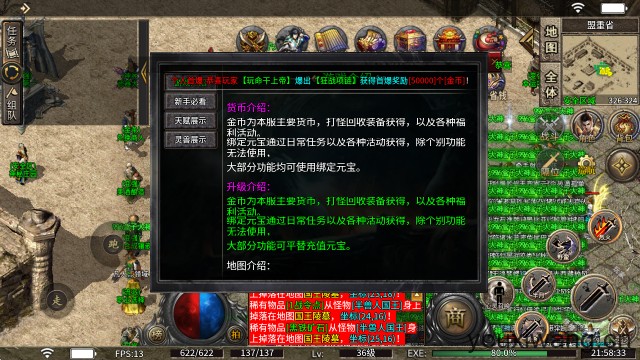 名驰单职业多流派(图2)