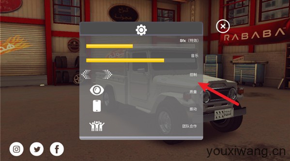 阿拉伯漂移(图4)