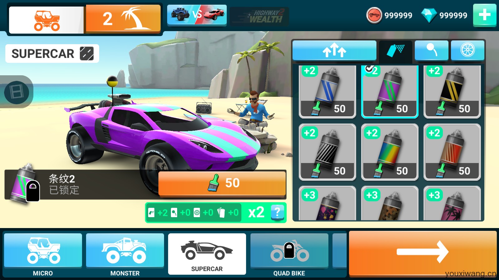 MMX爬坡赛车2(图10)