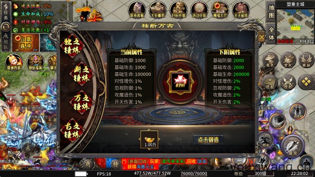 零度专属神器(图5)