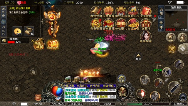 斩云攻速沉默(图7)