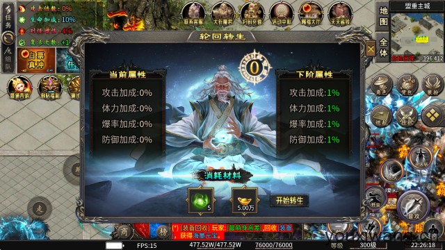 零度专属神器(图3)