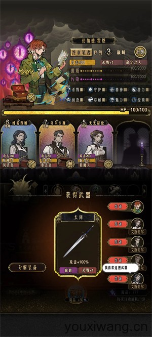 卡包序列之主(图2)