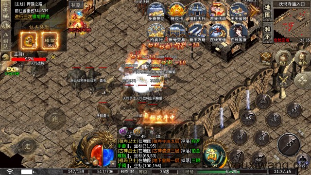 瀚游传奇(图1) 瀚游传奇(图1)