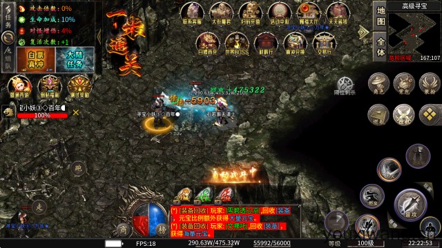 零度专属神器(图1)