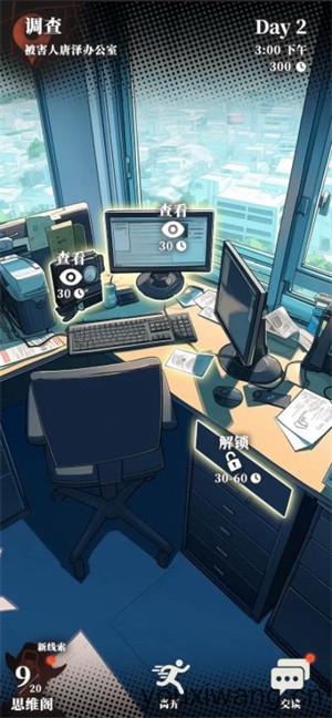 逆时真探最初的审判(图2)