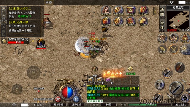 秋雨大极品多职业(图2)