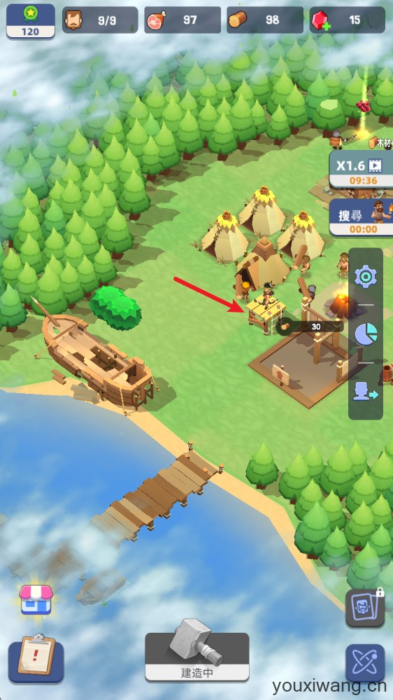 荒岛幸存者(图10)