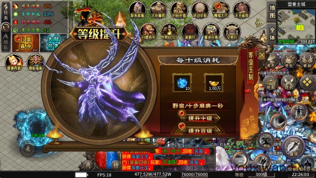 零度专属神器(图2)