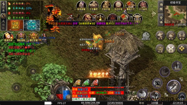 零度专属神器(图8)