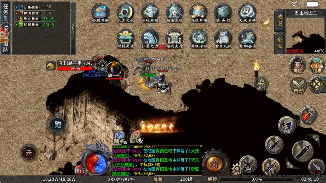 凌风散人迷失(图4)