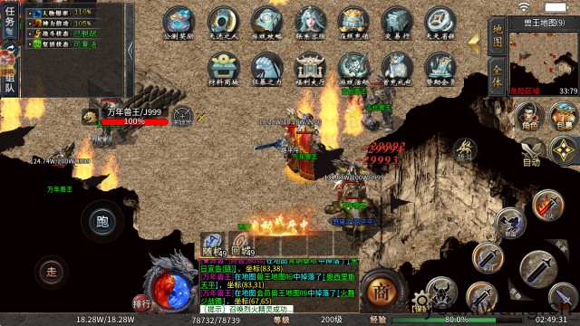 凌风散人迷失(图1)