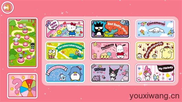 凯蒂猫生活世界(图6)