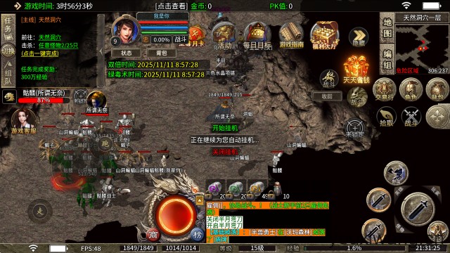 妃子笑传奇(图4)