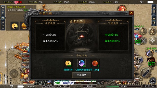 斩云攻速沉默(图3)