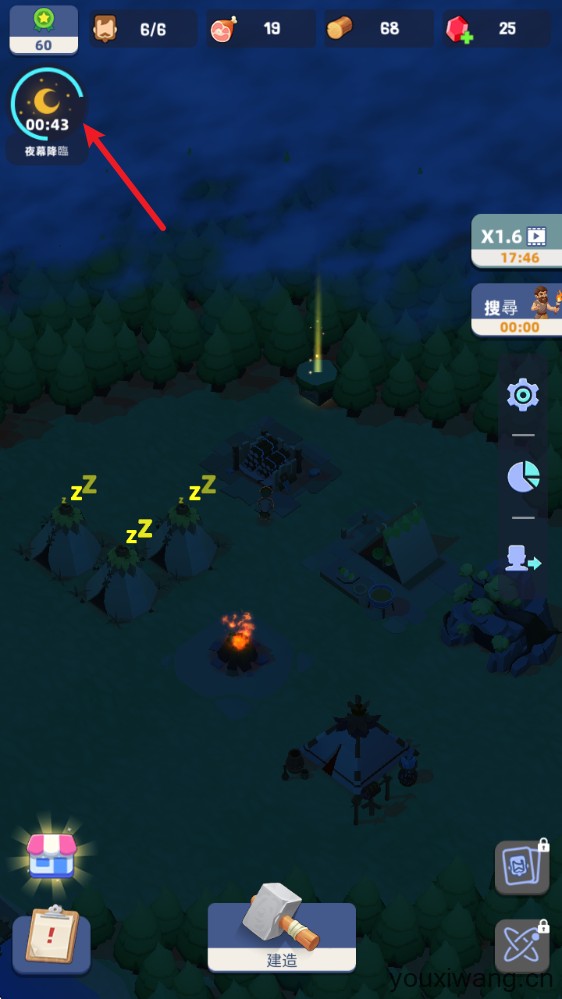 荒岛幸存者(图9)