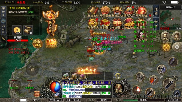 斩云攻速沉默(图1)