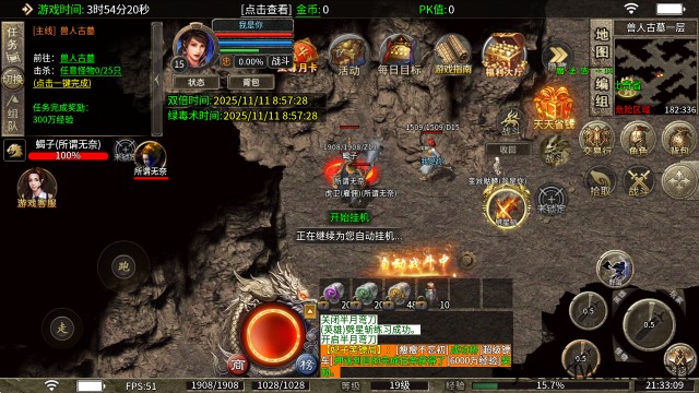 妃子笑传奇(图2)