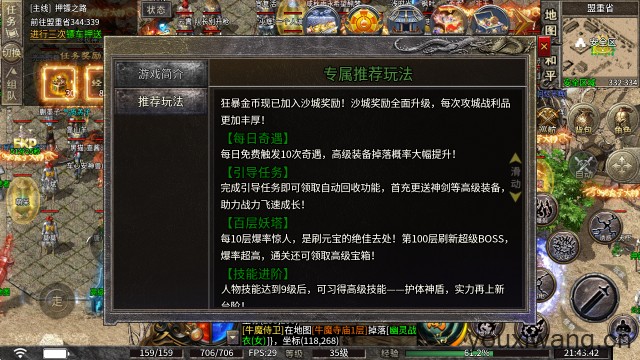 瀚游传奇(图2) 瀚游传奇(图2)