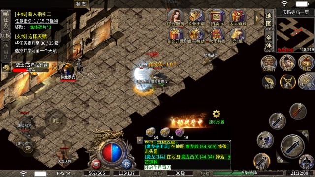 秋雨大极品多职业(图3)