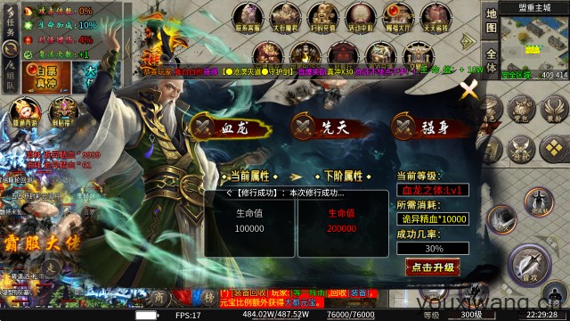 零度专属神器(图6)