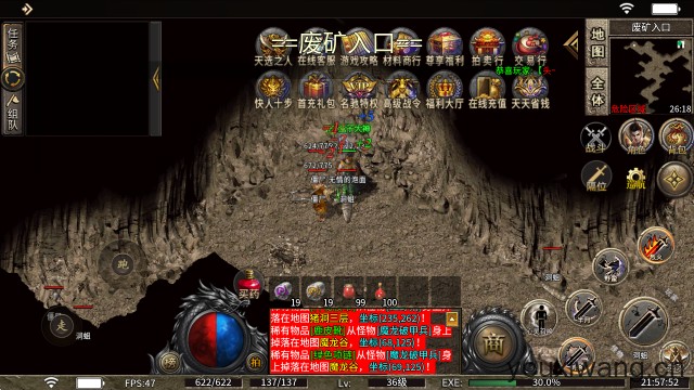 名驰单职业多流派(图3)