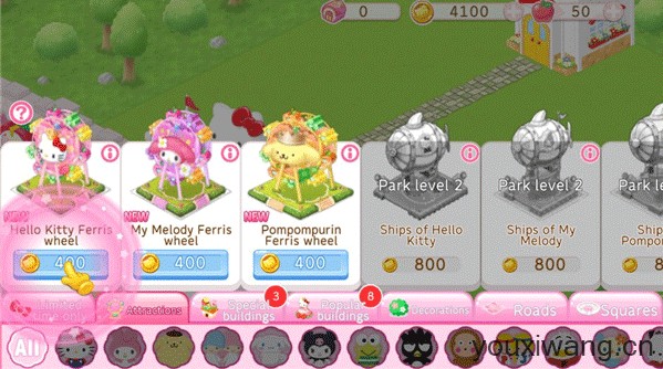 凯蒂猫世界2(图3)