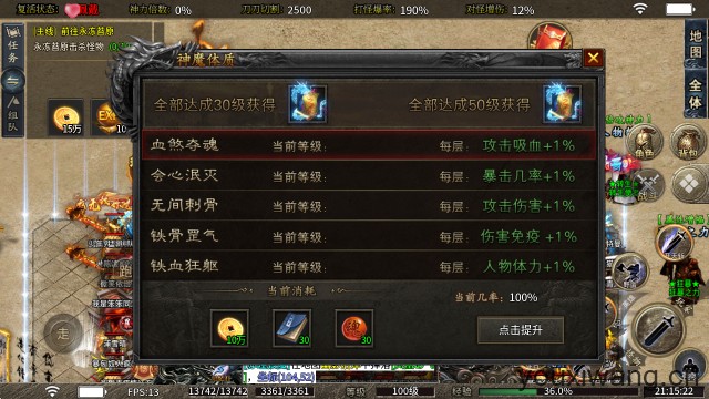 斩云攻速沉默(图6)