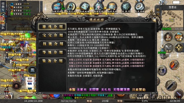 凌风散人迷失(图2)