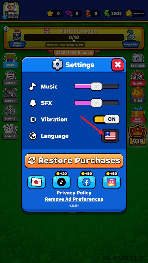 足球裁判模拟器(图3)