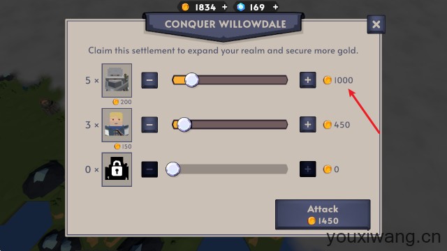 十字军要塞之王2(图10)