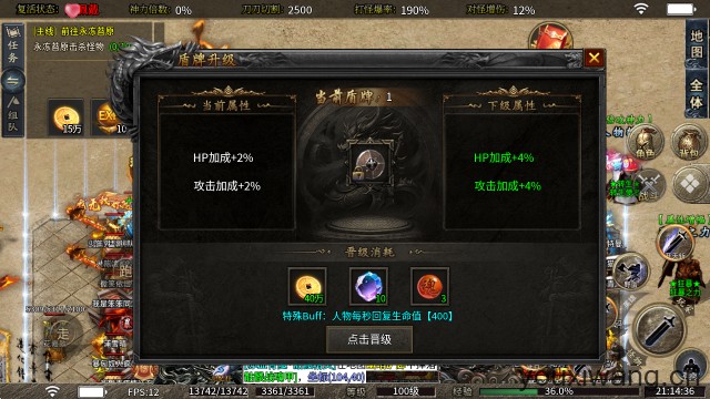 斩云攻速沉默(图4)