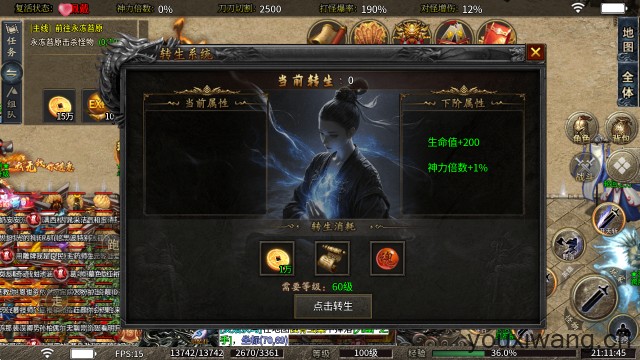 斩云攻速沉默(图5)