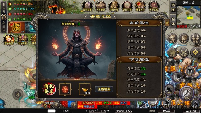 零度专属神器(图4)