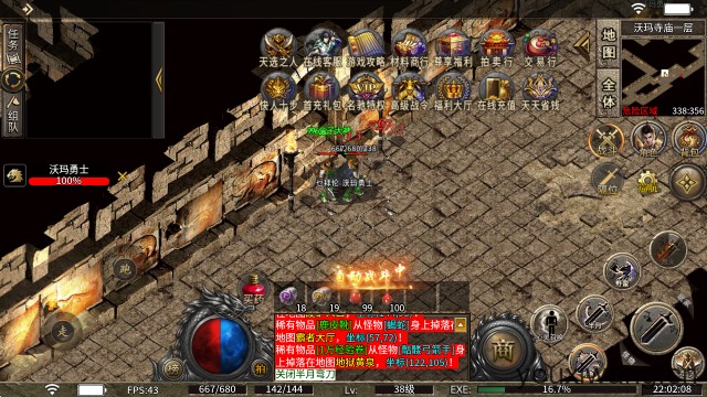 名驰单职业多流派(图1)