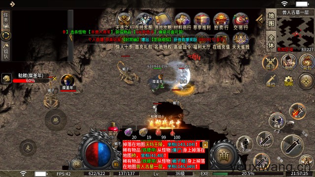 名驰单职业多流派(图4)