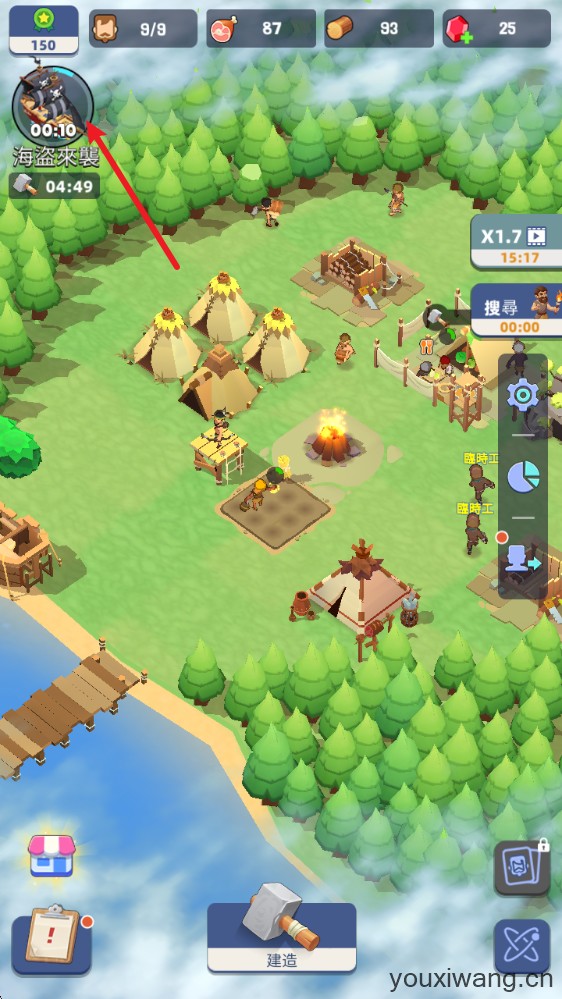 荒岛幸存者(图11)