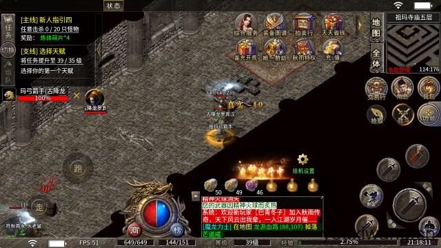 秋雨大极品多职业(图1)