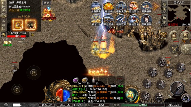 瀚游传奇(图4) 瀚游传奇(图4)