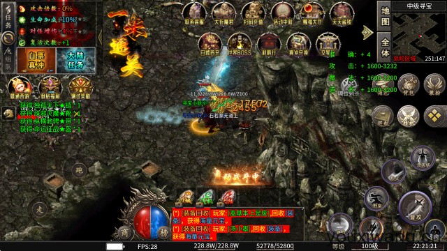 零度专属神器(图7)